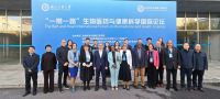 02. Forum-on-Biomedicine-and-Health-Sciences-u-Wuhanu